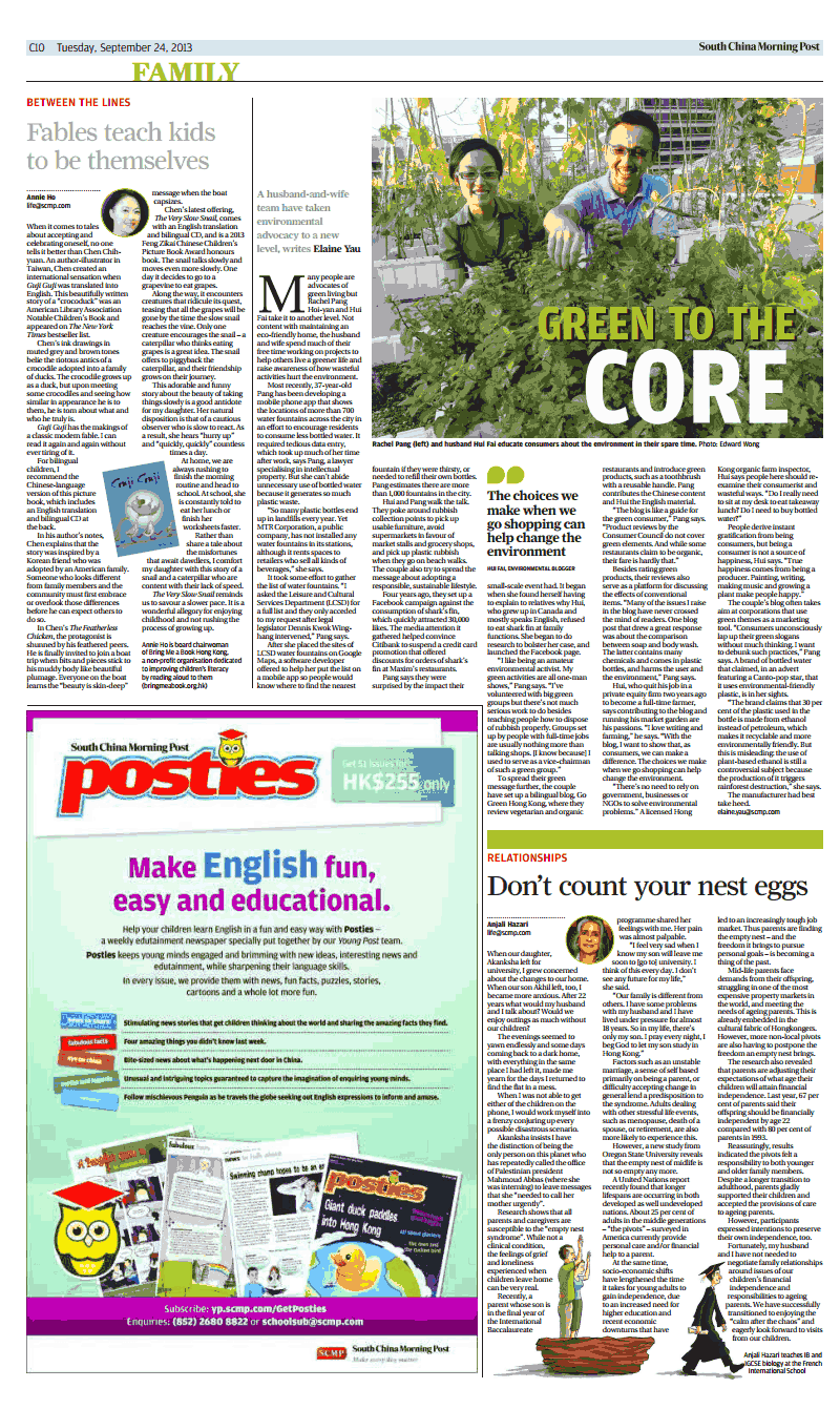 SCMP Sep 24 2013