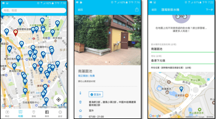 Screenshot 2017-06-17 16.37.06.png